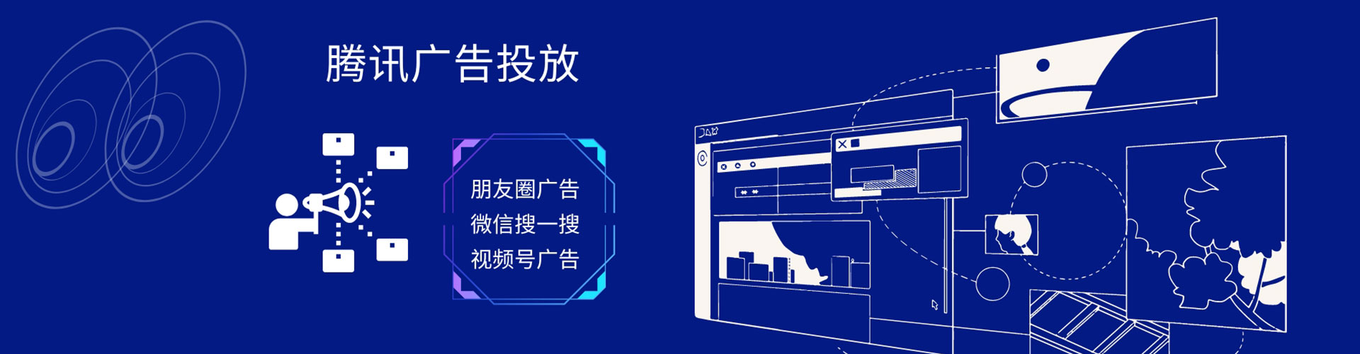嵩明百度平台推广