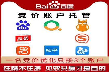 时尚品牌SEM优化师的成功之路——从失败到成功的转变